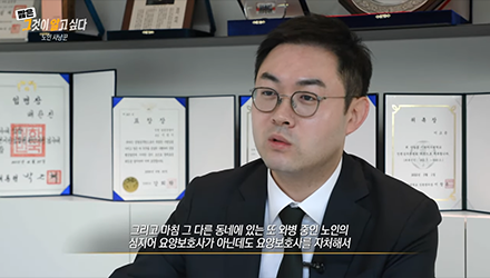 그것이알고싶다