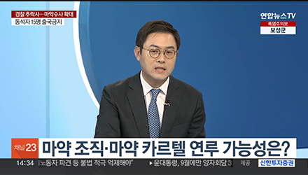 연합뉴스2