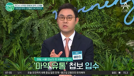 행복한아침
